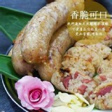 香腸文糯米香腸 300G±5%/4條/包