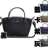 法國盒子．經典不敗休閒輕量四用包-卡