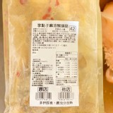 小七超級爆紅的享點子麻油猴頭菇600g!!一包要賣239!!