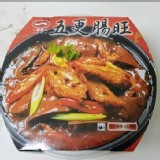 🔥五更腸旺🔥 重量規格：1100g/碗