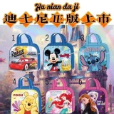 正版授權迪士尼便當袋-4維尼（勿刪、減量）