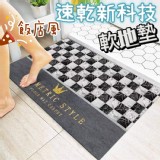 飯店風硅藻泥軟地墊