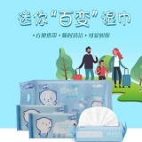超含水口袋濕紙巾8抽【24包】