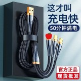 鍍金一拖三充電線2米【2條】