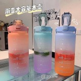 水水漸變大容量水壺2000ml - 珊瑚粉
