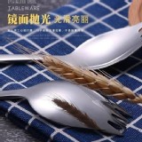 湯叉一家親304不銹鋼一體成形叉匙 市價一支35元 團購批發價一組6支