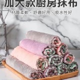珊瑚絨加大款抹布 菜市場一條19元 衝量組20條