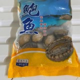 帶殼熟凍鮑魚24P 規格：1公斤