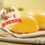 檸檬蛋糕9入(單顆包裝) 台中太陽堂網路熱銷 ❌❌市價$300元 ✅團購價