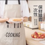 食物便利保鮮膜套100入 ×4包