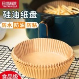 氣炸鍋專用烘焙吸油紙原木色 市售一包50入79元 一組2包100入