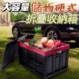 大大容量儲物硬式折疊收納箱（咖-缺貨隨機） 市售350元 特價一個