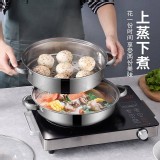 上蒸下煮雙層萬用鍋 市售399 特價一套