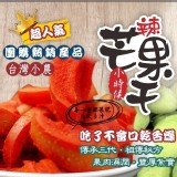 94這個味道啦 古早味辣芒果乾２００g 市價一包150 開團一包