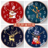 走路沒有聲音的掛鐘(招財貓遇缺隨機 )市售299 揪團一個