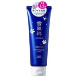 限量-KOSE雪肌粹洗面乳120g 市售320元 特價一瓶（勿刪、減量）