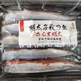 明太子秋刀魚 五尾／400g／包