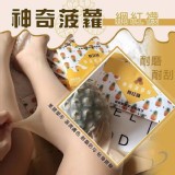 網紅菠蘿襪 （2雙膚色） 市售一雙75元 首入團購買一送一