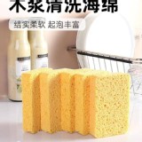 強力去污吸水天然木漿棉 一包10入