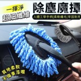 現代的雞毛撢子一組5支