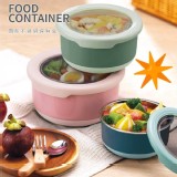 馬卡龍圓形不鏽鋼保鮮盒420ML