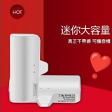 開心充電寶（蘋果) 賣場一個399元 私密價一台