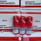 日本參天調節機能改善近視藥水5ml一組2瓶