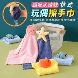 超吸水速乾掛式玩偶擦手巾賣場一條49元賣到缺貨特價一組7條