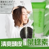 LORENA瑞娜葉綠素調理素大容量足足200ml