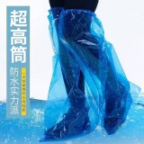 一次性加長過膝防雨鞋套 市售一雙19元 揪團一組40雙
