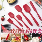 外銷矽膠廚具6件套組