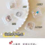 首飾收納小盒子10入有6包