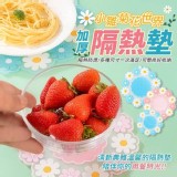 滿版小雛菊矽膠隔熱墊2小2中2大一組×2套