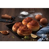原味肉桂捲:240克/包(四入)