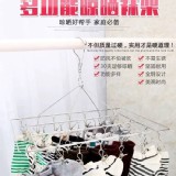 不鏽鋼防風曬衣夾(50夾)