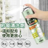 紗窗清洗劑 賣場一瓶69元 廠商特價一組3瓶