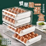 安全距離防碰撞雙層雞蛋盒 市售一個250元 特價一個