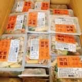 原禾軒鹹水雞-B 獨門煙燻 每盒200G