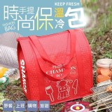 外銷日本簡約手提保冷保溫袋 工廠的材料賠錢給 市售299元 特價一組2個