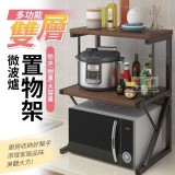 許願款來囉～多功能雙層微波爐置物架 市售499 揪團一個