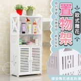 輕鬆安裝歐式雕花置物架 賣場499元 特價