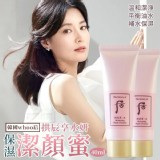 韓國製whoo后拱辰享💦保濕水妍潔顏蜜40ml