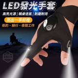 蜘蛛人的閃亮手 亮出一手好燈LED發光手套 市售一雙159元 揪團一雙