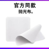 抖音爆款雙層拋光布 賣場一條39元 揪團一組4條