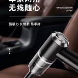 便攜無線小巧吸塵器 賣場365元 特價一台