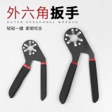 外六角魔術板手(8吋) 賣場一支199元 開團價一支