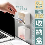 許願款㊙️方正有序壁掛翻蓋收納盒 賣場一個29元 揪團一組6個