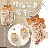 龍貓公車擦手巾／個