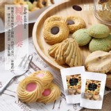 熱銷數萬包的NG經典綜合手工餅乾