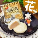 🍧杜老爺-麻淇冰（花生1粒一盒）